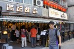 可以食糖水啦