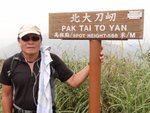 DSC07261
