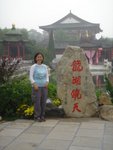 DSC03557