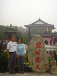 西安華清池