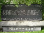 西安華清池