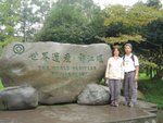 DSC03865