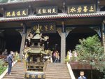 青城山仙境