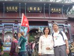 青城山仙境