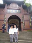 青城山仙境