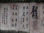 DSC03090