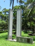 DSC01425