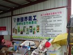 DSC01520