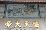 P1000605