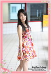 Eriko_IMG_0054