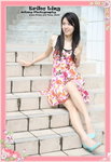 Eriko_IMG_0409