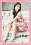 Eriko_IMG_0416