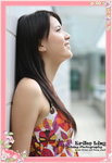 Eriko_IMG_0449