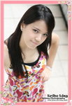 Eriko_IMG_0466