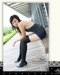 Inti_IMG_0115