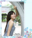 Shannie_IMG_0444