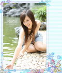 Shannie_IMG_0483