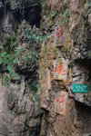 2009 Yunnan_058