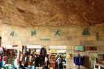 2009 Yunnan_072