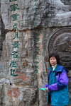2009 Yunnan_121