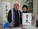 2009 Yunnan_267