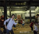 Fo Shan_20150911_0676z