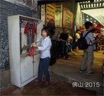 Fo Shan_20150911_0678z