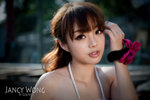 Jancy Wong VC 00059s