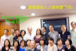 Lingnan VC 20121026 03z