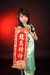 Sasa Kwan VC_001100 S
