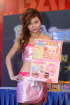 acg20081638