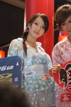 DPP_0216