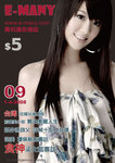 magazine_cover