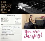 Yuyu Piano under 9 : 3rd