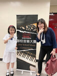 Summer 2023 HKJoint School Music Competition  Flute - Intermediate : Gold Medal