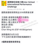 Michelle (scholarship)