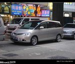 FU 7691