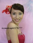icemakeup 8