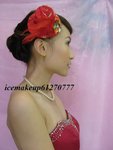 icemakeup 9