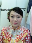 icemakeup 16