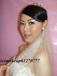icemakeup 4
