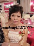 icemakeup
