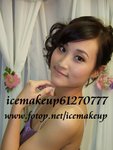 icemakeup25