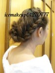 icemakeup 82