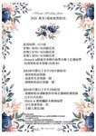 idreamwedding 教堂DIY佈置套餐