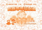 Kwun Tong invition card_cover