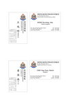 police name card