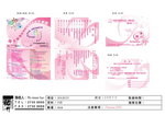 Kwun Tong School invitation card_Order form_