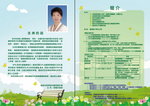 Kwun tong school book_p3-4