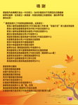 Kwun tong school book_p42